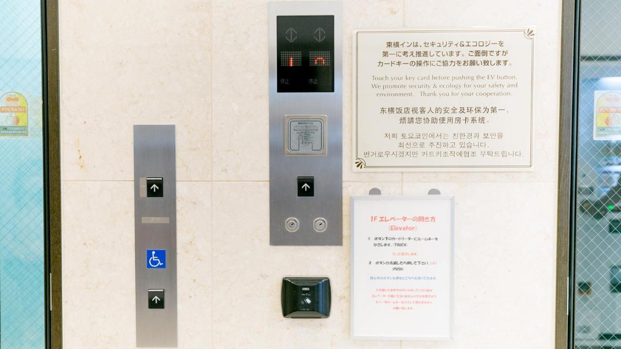 東横inn鹿児島中央駅東口 鹿児島市 エクステリア 写真